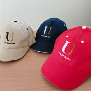 Καπέλο "U of Ioannina"